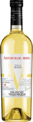 ВИНО VILLA KRIM MUSCAT TRAMINER БЕЛ.П/СЛАД. 9-13% 0,75 Л СТ/БУТ./6